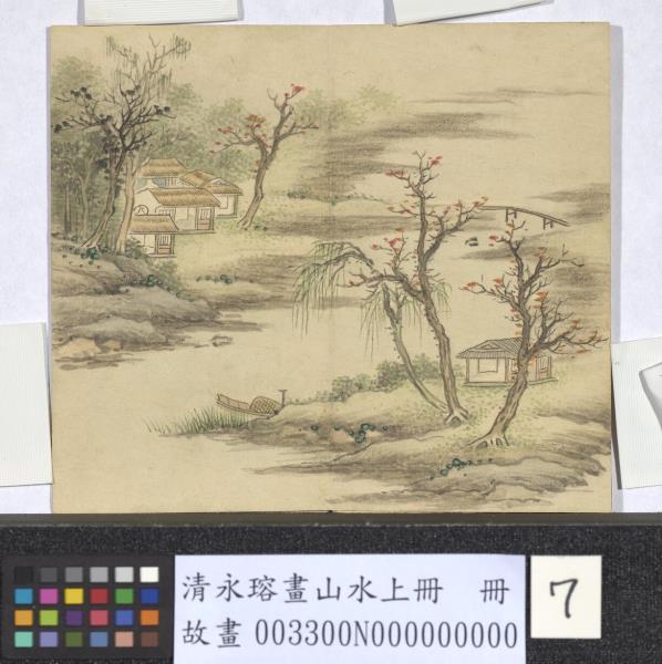 清永瑢畫山水上冊　冊　秋江停舟