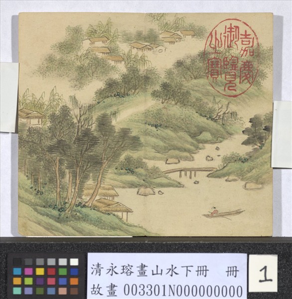 清永瑢畫山水下冊　冊　春江行舟