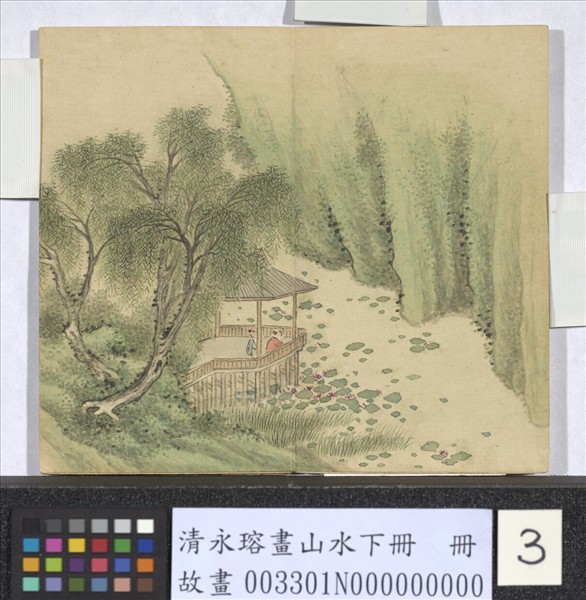清永瑢畫山水下冊　冊　夏亭賞荷