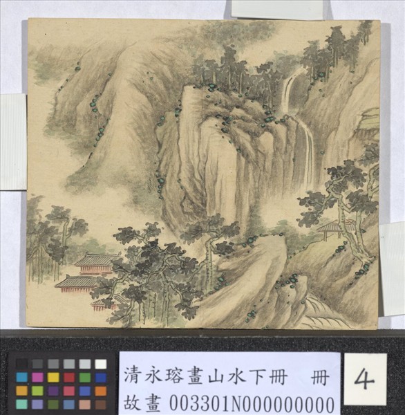 清永瑢畫山水下冊　冊　高山垂瀑