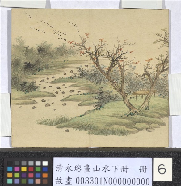 清永瑢畫山水下冊　冊　秋鴻飛天