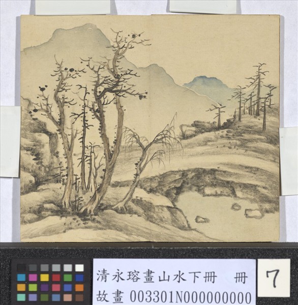 清永瑢畫山水下冊　冊　岩靜木枯