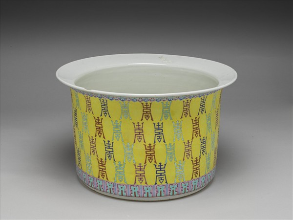 粉彩黃地壽字紋花盆