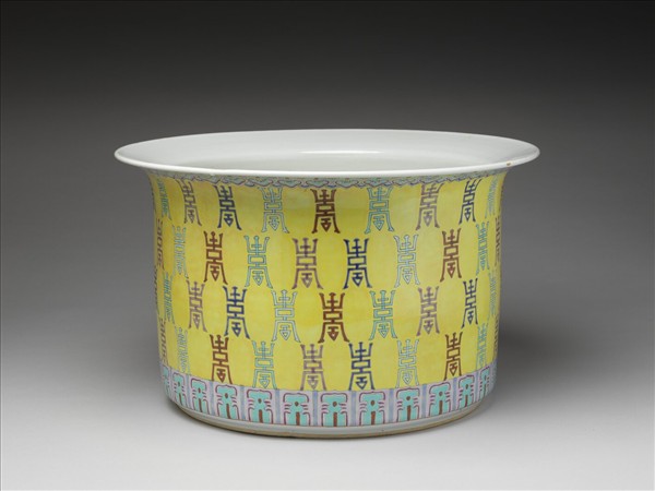 粉彩黃地壽字紋花盆