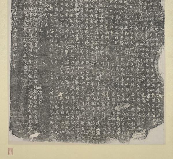 唐故比丘尼法琬法師碑墨拓本　軸