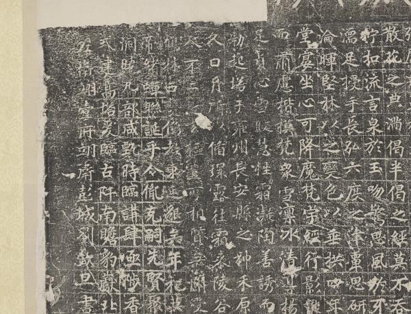 唐故比丘尼法琬法師碑墨拓本　軸