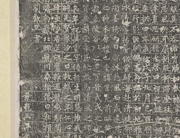 唐故比丘尼法琬法師碑墨拓本　軸