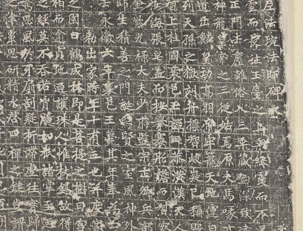 唐故比丘尼法琬法師碑墨拓本　軸