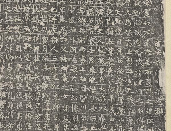 唐故比丘尼法琬法師碑墨拓本　軸