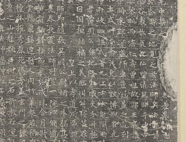 唐故比丘尼法琬法師碑墨拓本　軸