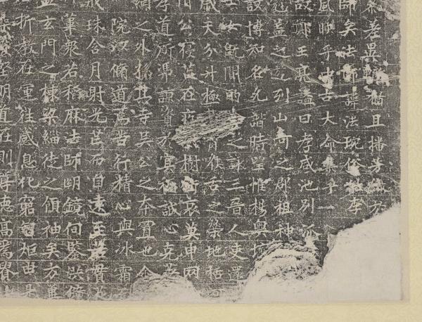 唐故比丘尼法琬法師碑墨拓本　軸