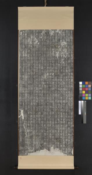 宋上官佖篆書陶穀撰重修涇州回山王母宮頌碑墨拓本　軸