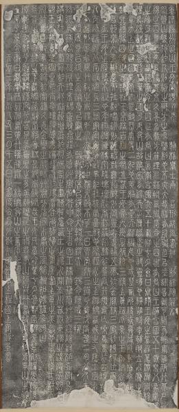 宋上官佖篆書陶穀撰重修涇州回山王母宮頌碑墨拓本　軸