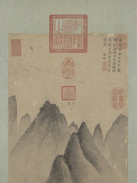 明文徵明春雲出山圖　軸