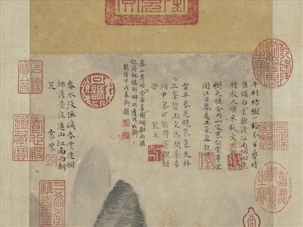 明文徵明春山烟樹　軸