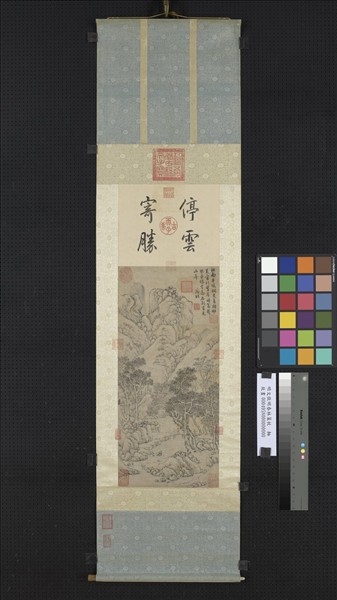 明文徵明春林策杖　軸