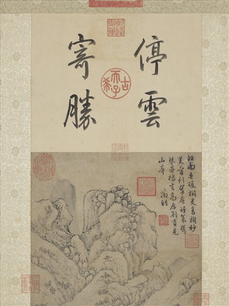 明文徵明春林策杖　軸