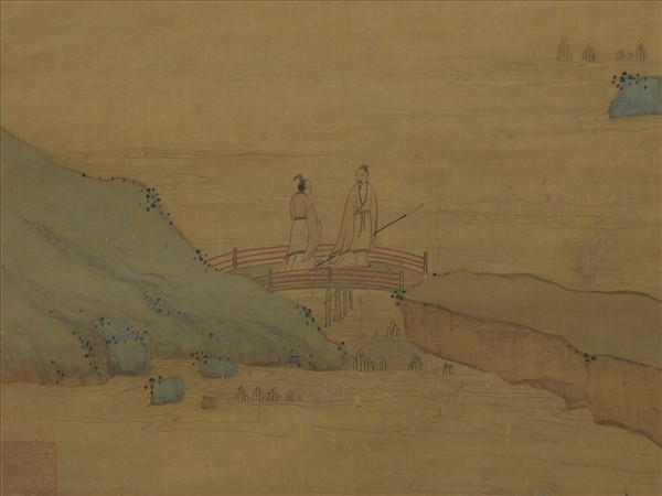 明文徵明長松平皋圖　軸