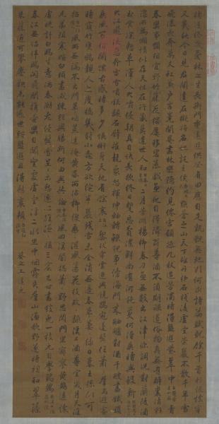 明王逢元書七言律詩　軸