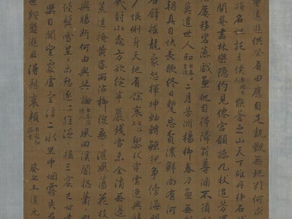 明王逢元書七言律詩　軸