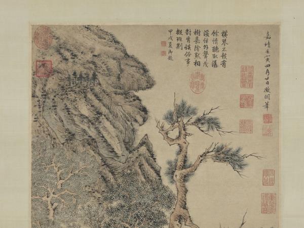 明文徵明茂松清泉　軸