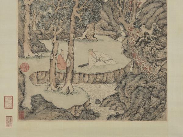 明文徵明茂松清泉　軸