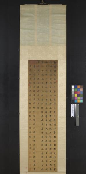 明董其昌臨顏真卿告身帖　軸