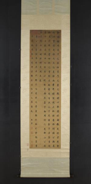 明董其昌臨顏真卿告身帖　軸