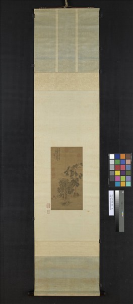 明文徵明綠陰清話　軸