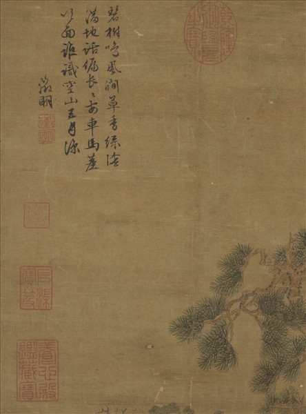 明文徵明綠陰清話　軸