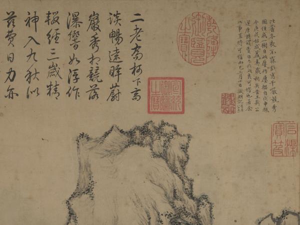 明文徵明千巖競秀　軸