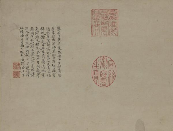 明文徵明洞庭西山圖　軸