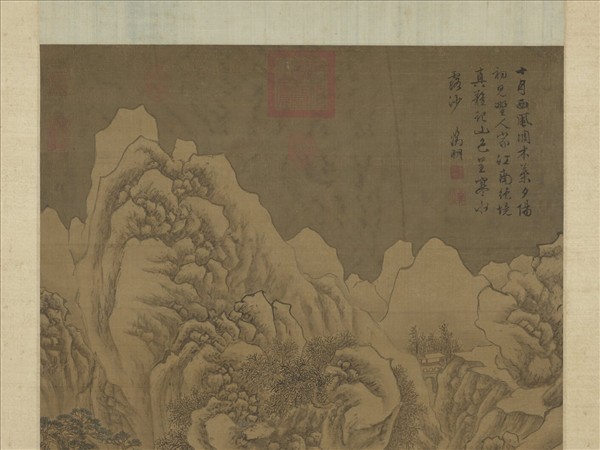 明文徵明寒山風雪圖　軸