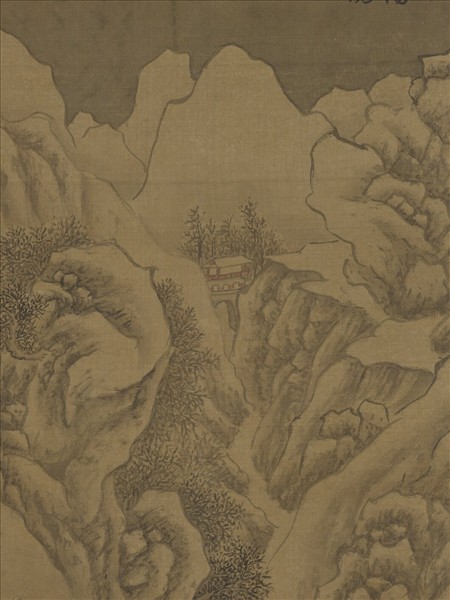 明文徵明寒山風雪圖　軸