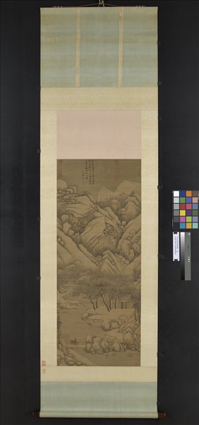 明文徵明雪歸圖　軸