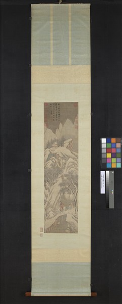 明文徵明畫雪景　軸