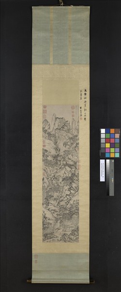 明文徵明倣王蒙山水　軸