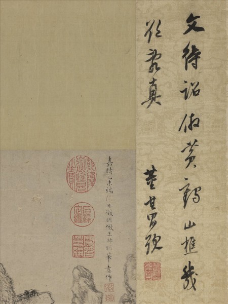 明文徵明倣王蒙山水　軸