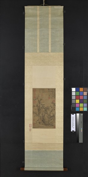 明文徵明古石喬柯圖　軸