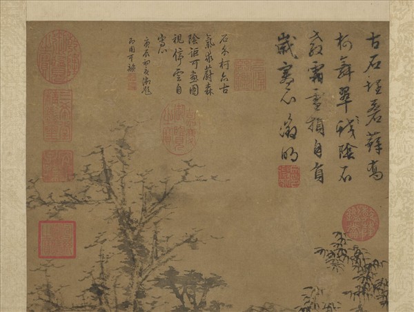 明文徵明古石喬柯圖　軸