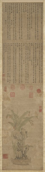 明文徵明古洗蕉石圖　軸