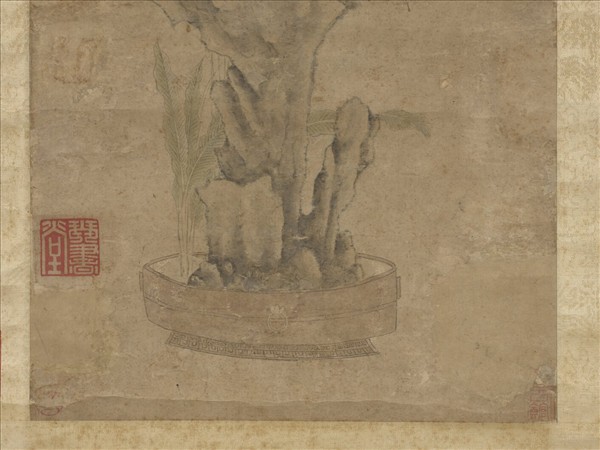 明文徵明古洗蕉石圖　軸