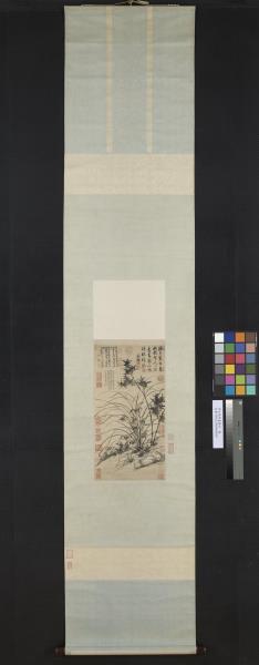 明文徵明畫蘭竹　軸