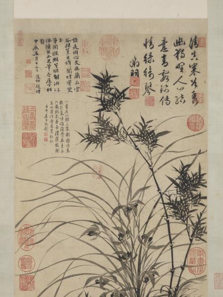 明文徵明畫蘭竹　軸