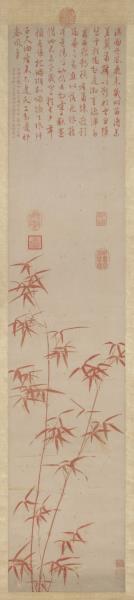 明文徵明朱竹　軸