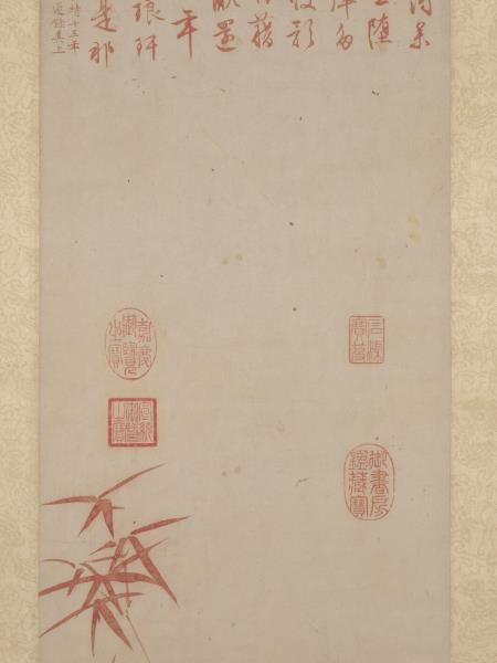 明文徵明朱竹　軸