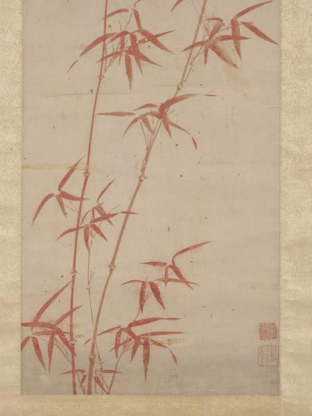 明文徵明朱竹　軸