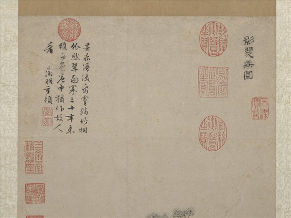 明文徵明影翠軒圖　軸