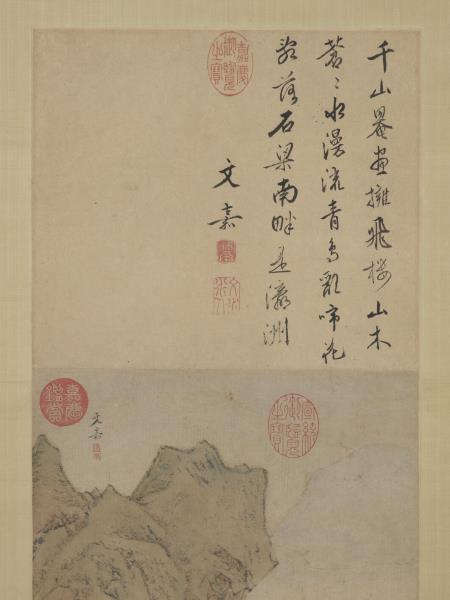 明文嘉畫瀛洲仙侶　軸