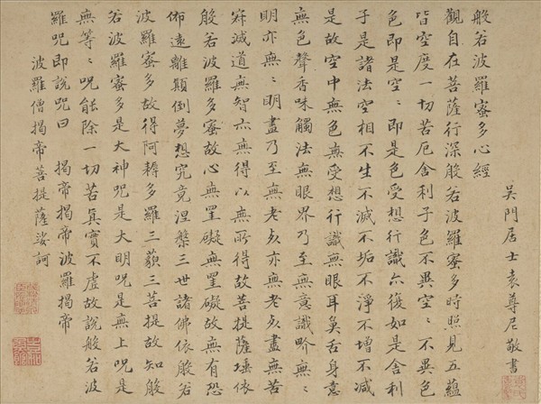 明文臺香象皈依圖　軸